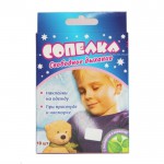 Пластырь для ингаляций, 10 шт Сопелка с эвкалиптом и камфорой на одежду