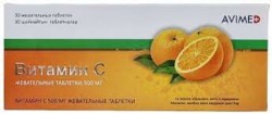 Витамин С 30 шт. табл. 500 мг