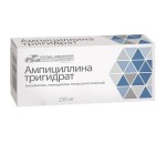 Ампициллина тригидрат, таблетки 250 мг 5000 шт