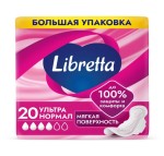 Прокладки женские гигиенические, Libretta (Либретта) 20 шт ультра нормал мягкая поверхность