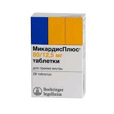 МикардисПлюс, таблетки 12.5 мг+80 мг 28 шт
