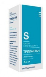 Трилактан капли глазн. 0.005% 2.5 мл