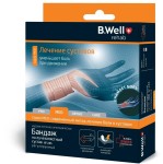 Бандаж на лучезапястный сустав, B.Well (Би Велл) арт. W-245 регулируемый бежевый