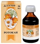 Ротокан, экстракт для приема внутрь и местного применения [жидкий] 50 мл 1 шт