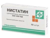Нистатин супп. рект. 250 тыс.ЕД 10 шт.