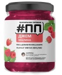 Джем, Правильное питание #ПП 250 г малина без сахара