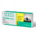 Сиэль, таблетки 50 мг 5 шт