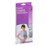 Бандаж абдоминальный, Интекс р. 5 (XXL) ширина 30 см