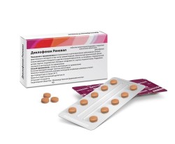 Диклофенак Реневал табл. кишечнораств. п/о пленочной 50 мг 45 шт.