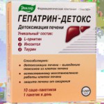 Гепатрин-детокс, порошок 9 г 10 шт саше