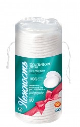 Ватные диски Cleanic Нежность 50 шт.
