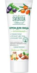 Крем для лица, Svoboda Natural (Свобода Нейчерал) 80 мл питательный для всех типов кожи