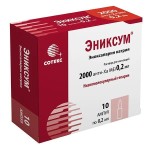 Эниксум, раствор для инъекций 2000 анти-Ха МЕ/0.2 мл 0.2 мл 10 шт ампулы