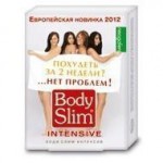 Боди слим интенсив Неогален, капсулы 520 мг 30 шт день/ночь