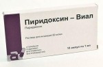 Пиридоксин-Виал, раствор для инъекций 50 мг/мл 1 мл 10 шт ампулы