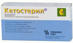 Кетостерил табл. п/о пленочной 100 шт.