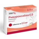 Ривароксабан-СЗ, таблетки покрытые оболочкой пленочной 2.5 мг 90 шт
