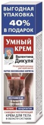 Крем для тела, 125 мл В. Дикуля Умный мумие с хондроитином в области суставов