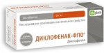 Диклофенак-ФПО, таблетки кишечнорастворимые покрытые пленочной оболочкой 50 мг 20 шт