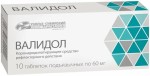 Валидол, таблетки подъязычные 60 мг 10 шт
