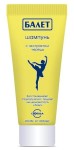 Шампунь, Балет 200 мл с экстрактом череды туба