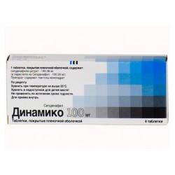 Динамико табл. п/о пленочной 100 мг 4 шт.