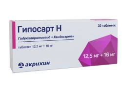 Гипосарт Н табл. 12.5 мг+16 мг 30 шт.
