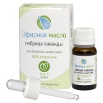 Масло эфирное, Erboristeria Magentina (Эрбористериа Маджентина) 10 мл Гибрид лаванды