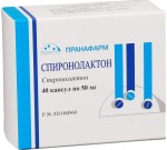 Спиронолактон, капсулы 50 мг 40 шт