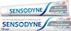 Зубная паста, Sensodyne (Сенсодин) 75 мл экстра уайтенинг отбеливающая