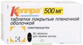 Кеппра, табл. п/о пленочной 500 мг №30