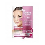 Крем-маска для лица шеи и декольте, Beauty visage (Бьюти визаж) 20 мл 1 шт альгинатная Анти-Эйдж