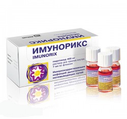 Имунорикс р-р 0.4 г 7 мл 10 шт.