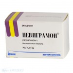 Невиграмон, капсулы 500 мг 56 шт