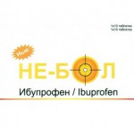 Нью Не-Бол, таблетки покрытые пленочной оболочкой 400 мг 10 шт