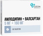 Амлодипин+Валсартан, таблетки покрытые пленочной оболочкой 5 мг+160 мг 90 шт