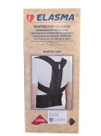 Корректор осанки, Эласма р. 1 арт. с-820 для верхнего отдела позвоночника с жесткими вставками черный