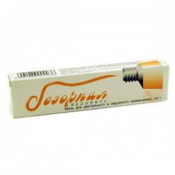 Безорнил мазь д/рект. и наружн. прим. 10 г №1 шт.