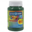 Благомин Витамин В12 (Цианокобаламин), капс. №90