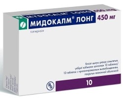 Мидокалм Лонг табл. с пролонг. высвоб. п/о пленочной 450 мг 10 шт.