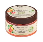 Скраб соляной, OZ! Organic Zone (ОЗ! Органик Зон) 250 мл Красный грейпфрут