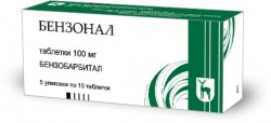 Бензонал табл. 100 мг 50 шт.
