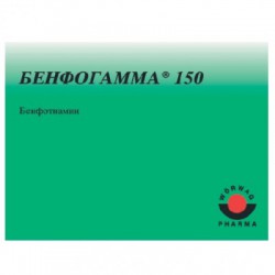 Бенфогамма 150 др. 30 шт.