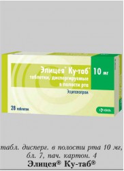 Элицея Ку-таб табл. дисперг. в полости рта 10 мг 28 шт.