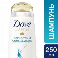 Шампунь Dove Терапи Легкость и увлажнение 250 мл