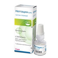 Антистакс капс. 180 мг №50 шт.