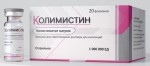 Колимистин, порошок для приготовления раствора для ингаляций 1000000 ЕД 20 шт флаконы