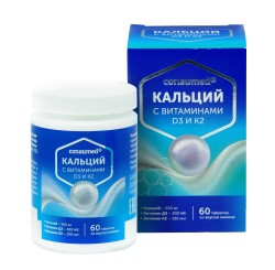 >Кальций+D3+K2 Консумед табл. 1800 мг №60 БАД к пище