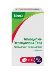 Амлодипин-Периндоприл-Тева табл. 10 мг+10 мг 30 шт.