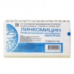 Линкомицин, раствор для внутривенного и внутримышечного введения 300 мг/мл 1 мл 10 шт ампулы